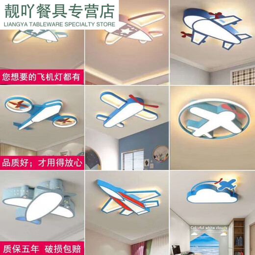 珍维亚儿童房灯卧室灯公主灯具现代现代简约灯云朵吸顶灯飞机灯 蓝鲸鱼50cm三色 三色变光(按键)