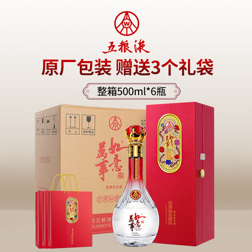 Produced by Wuliang Luzhou Wuliangye General Factory, Grain Liquor Luzhou Fragrance Yibin Famous Liquor New Year's Gift Box Full Box 52 Degree 500mL 6 Bottles All the Best Boutique Gifts and Banquets