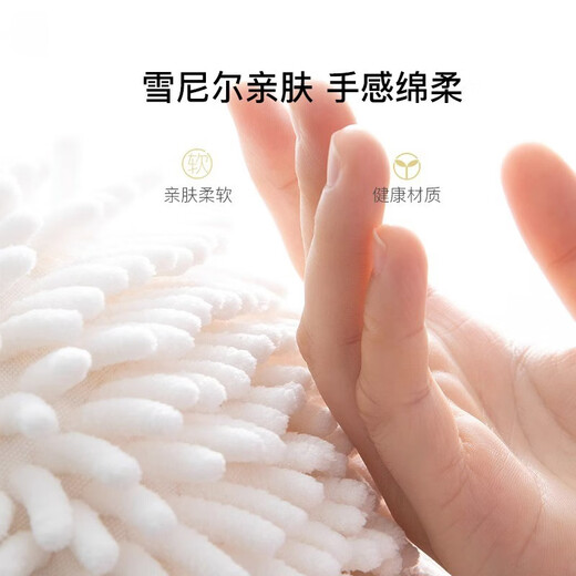 Chenaishang hand towel hanging kitchen quick-drying rag bathroom toilet absorbent towel non-shedding chenille hand ball white + hook