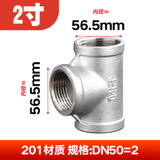 304 stainless steel inner wire tee precision cast internal thread equal diameter 4 minutes 6 minutes 1 inch water pipe fittings straight through direct joint 201 material 2 inches = DN50