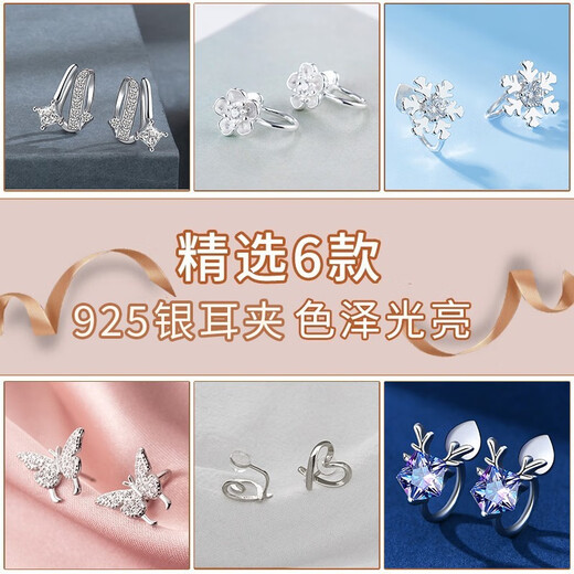 Crystal ear clips for women without piercings, 925 silver ear bone clips for one week, earrings and earrings, birthday gifts for girlfriends and wives, Tianku Starry Ear Clip Set T403