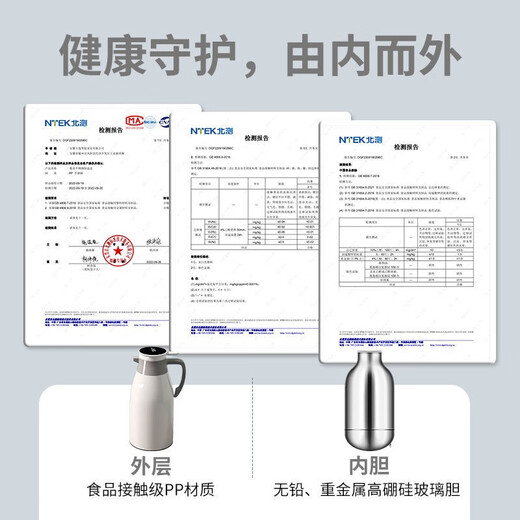 Xinmeiya digital display thermal kettle glass liner hot water kettle household thermal kettle thermos large capacity boiling kettle thermos white intelligent temperature display 2L cost-effective - store manager recommended