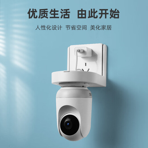 丽博尔（liboer） 监控摄像头支架 免打孔插座壁挂倒装数码支架 置物架免打孔不粘胶固定架监控支架 倒装版壁挂支架（只适用于单个86型插座）