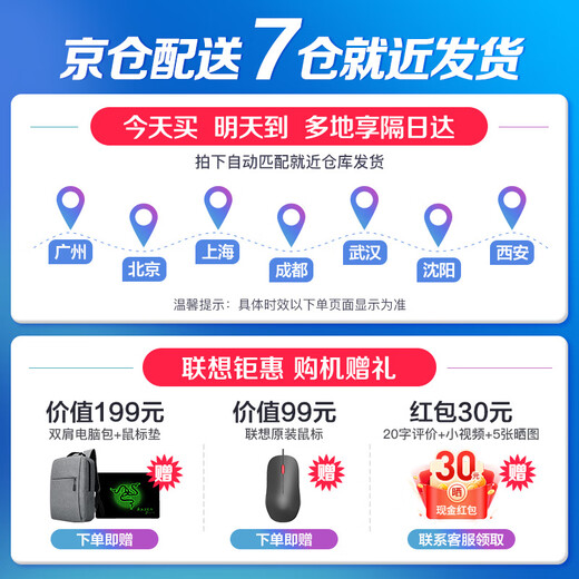 联想笔记本电脑 2025补贴20%锐龙可选AI高性能轻薄本 大屏扬天办公设计学生游戏手提本可选 R5-7430U 16G内存 512G固态 V15 IPS全高清屏 精装升级 满血性能显卡