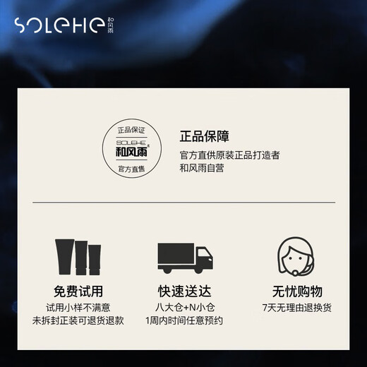 Hefengyu men's perfume 100ml cologne light fragrance long-lasting fresh fragrance gift box set as a New Year gift for your boyfriend