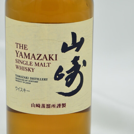 Yamazaki 1923 whisky single malt 180 ml petite version liqueur compagnon de vin Japon Suntory 1 bouteille