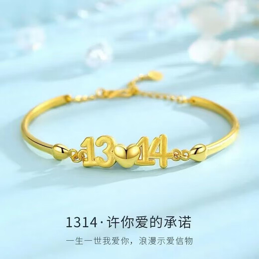 Shenglixiang gold star bracelet for women 2024 new imitation 999 pure gold double layer 18k color gold heart-pounding bracelet