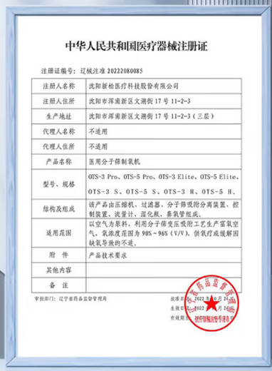 Renhe blood glucose test paper GLS-76 supporting test paper password 519--619-629-729-829 does not include blood glucose meter 76 blood glucose test 76 blood glucose test paper blood collection needle cotton-25 pieces one bottle