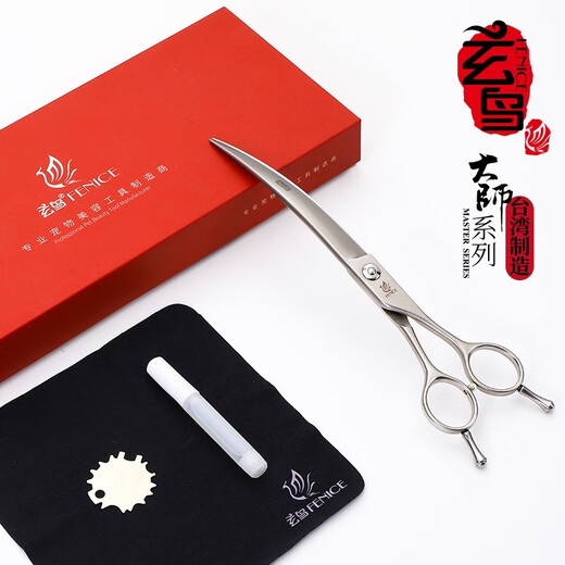 Xuanniao professional pet scissors curved scissors straight scissors fish bone scissors thinning trimming scissors Teddy dog hair shearing beauty scissors 7.5 inches curved scissors