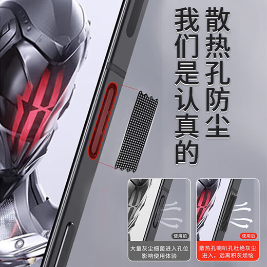 Runhuanian is suitable for Red Magic 9 series mobile phone speaker metal dustproof net sticker speaker protection dustproof plug 9Spro + corrugated metal dustproof net black 10 pieces + cotton swab 5 + plug 2 + charge Main picture