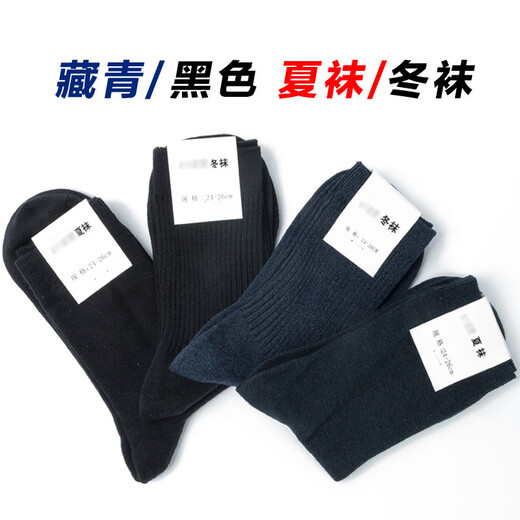 Jihua 3576 military training socks zero-sock training sports socks deodorant wear-resistant breathable mid-tube socks winter socks (black 10 pairs) S-level deodorant socks medium size (38 to 42)