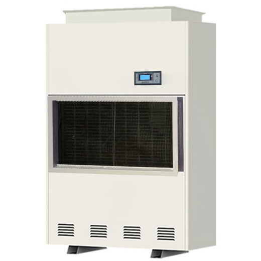 Oudu industrial dehumidifier CFZ-20S unit