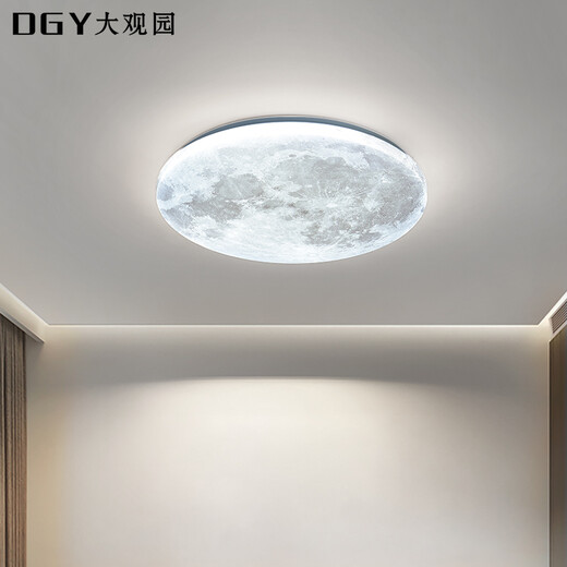 大观园（DGY）智能护眼灯月球吸顶灯简约卧室书房灯人体感应家居阳台玄关灯125O 9900-26cm-白光-过道/阳台/玄关