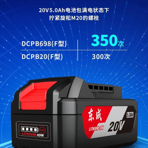 东成锂电无刷扳手698大扭冲击拆轮胎搭脚手架工地作业船厂工程拆螺丝 DCPB698(Z型)裸机