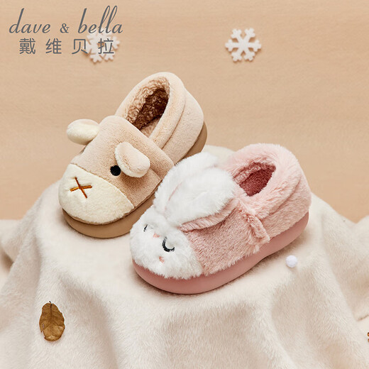Davebella David Bella children's slippers 2022 children's shoes girls warm cotton slippers winter male baby home shoes DB4224705 little rabbit 23 size
