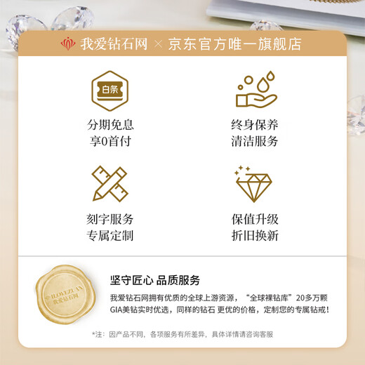 I Love Diamond Network Platinum Diamond Ring Women's 18K Diamond Ring Proposal Carat GIA Loose Diamond Customized Valentine's Day Gift for Girlfriend Platinum in Stock 30 Points Effect 10 Points IJ Color SI Double Display of Diamonds