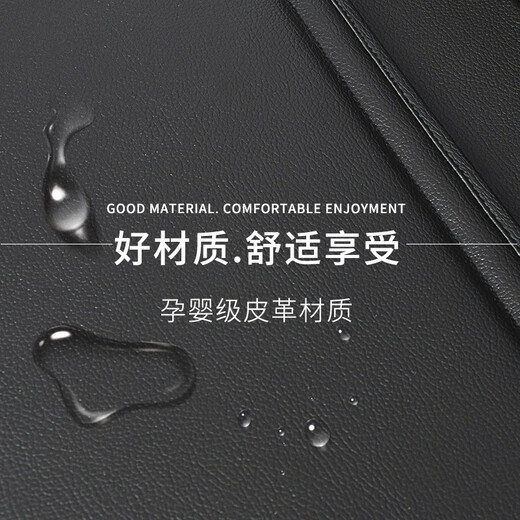 Juhui car seat storage bag, backrest hanging bag, rear storage bag artifact, car tissue box multi-functional storage rack, black and red two-color one-fourth generation seat back bag