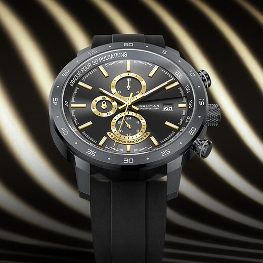 Borman (Borman) Deutsch zertifiziertes Uhren Vollautomatische mechanische Uhr Sport Casual Fashion Neues wasserdicht