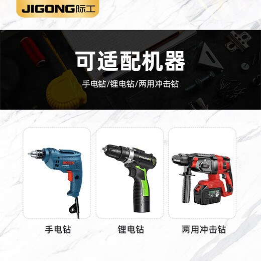 JIENG tile drill multi-functional ceramic glass concrete cement wall hand drill triangle rotor 1 piece 16mm