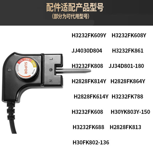SUPOR SUPOR electric hot pot multi-functional all-in-one electric hot pot electric wok electric cooking pot universal power cord thermostat (confirm the fit before purchasing)