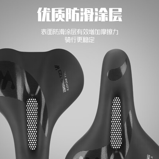 WestBiking bicycle seat, super soft and comfortable seat, mountain bike, road bike, universal hollow breathable saddle, bicycle accessories