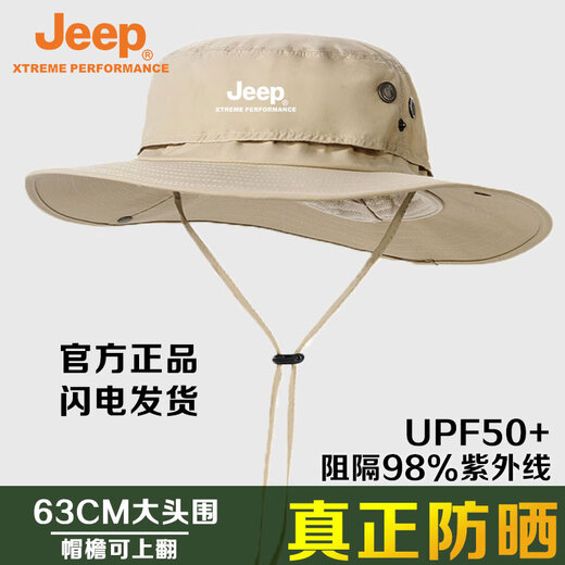 Jeep sun hat men's fisherman hat large head circumference UV protection outdoor mountaineering rainproof fishing sunshade sun hat for men dark gray (58-63cm) large size one size fits all size adjustable