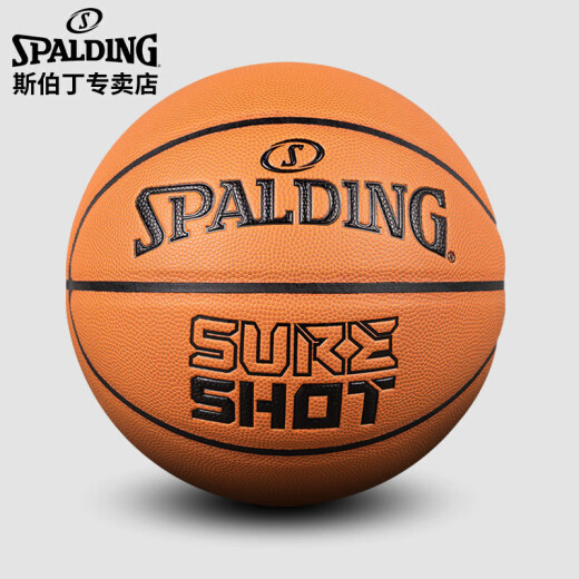 Spalding Spalding game classic control indoor and outdoor No. 7 PU basketball 76-805Y