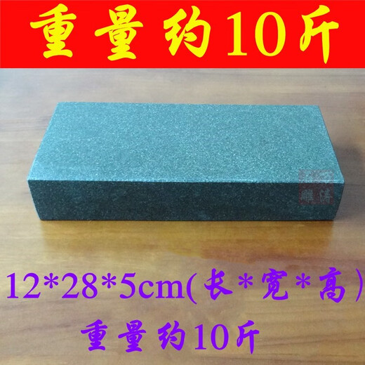 Natural bluestone, stone square stone, bluestone raw stone, stone carving, home decoration, old slate ornaments, weight about 10 Jin, equal to 0.5 kg, bluestone 12*28*5cm (one