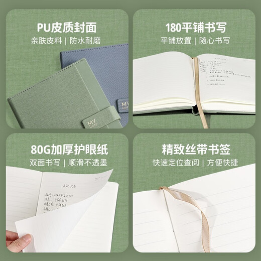 勤得利 高颜值笔记本子加厚记事本高档礼盒套装b5商务办公工作会议记录本大学生日记本企业定制可印logo 用纸厚实-A5雾霾蓝