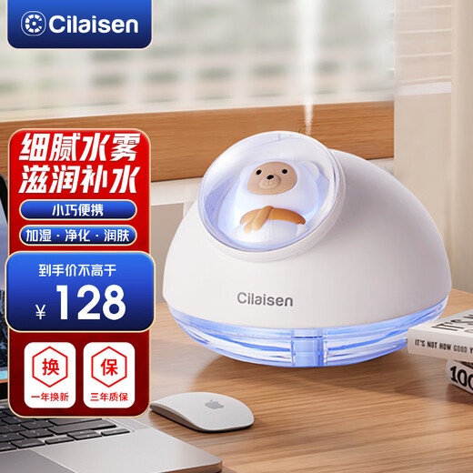 Cilaisen cute pet humidifier mini small home bedroom baby pregnant women office desktop car room air hydration USB portable ivory white plug-in