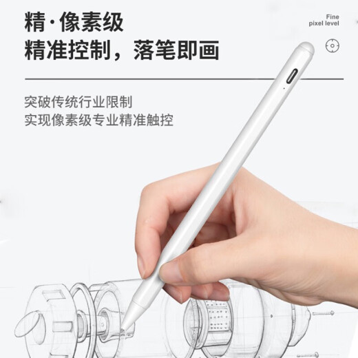 UKL [New 7th Generation Pro3 Top Version] Suitable for Apple Bluetooth Headset Huaqiangbei Wireless Active Noise Reduction iPhone12/13/14/15pro [Tilt Pressure Sensitive + Anti-accidental Touch + Adsorbable + Pen Tip] iPad Capacitive Pen Flat Replacement [Upgraded Anti-Breakage, contact chip]