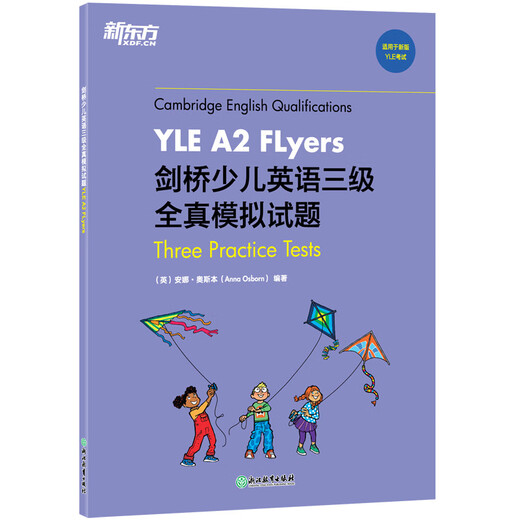New Oriental Cambridge Children's English Level 3 vollständiger Simulationstest YLE A2 Flyer
