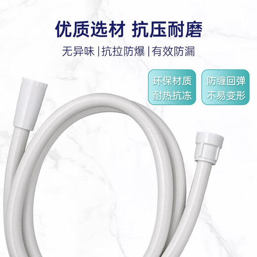 Takagi hose original shower head hose shower bath pipe Japan original imported ABS line pipe 4 points white JSH160R