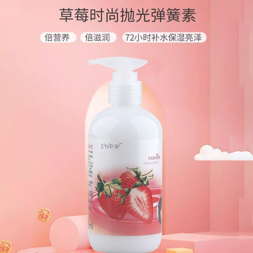 Yingpaier Yingpaier Strawberry Apple Spring Essence Moisturizing Repair Hair Perm Styling Refreshing Fluffy Elasticity for Women Strawberry + Apple Fashion Polishing Spring Essence (1 bottle each 250mL