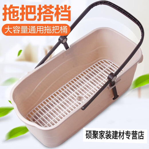 Xiaodeng mop pool thickened plastic mop pool household simple wash mop mop pool with under drainage HFH large - single barrel (khaki color)