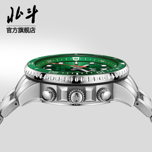 Beidou Watch Titanium Dou Yuanwang Series Ceramic Titanium Alloy Dual Display Pointer Satellite Positioning Time Adjustment Sports Business Watch Green Crocodile