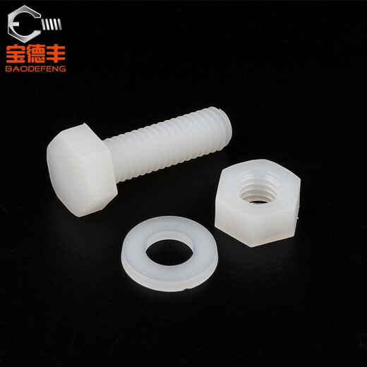 Baodefeng nylon external hexagonal screw nut flat washer combination set insulated plastic glue bolt M3M4M5M6M8M10M12 M5x100 10 sets