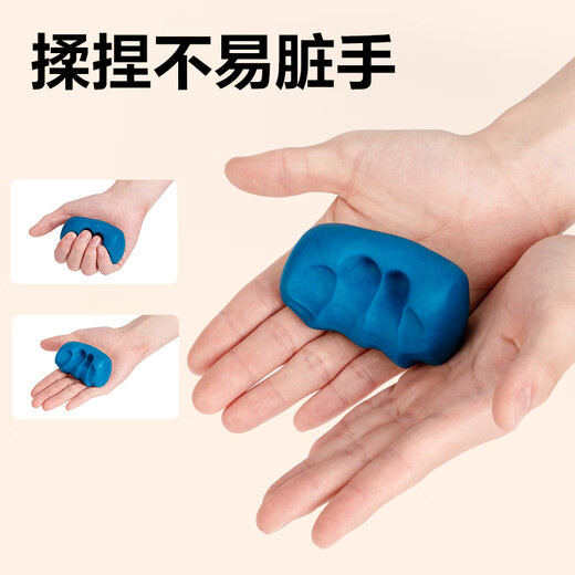 得力（deli）24色食品级彩泥粘土橡皮泥 玩具生日礼物手工YC180-24A
