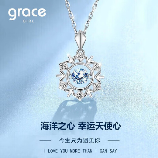 Grace Girl Platinum Beating Heart Necklace Women's Fashion Design Pt950 Pendant 520 Birthday Gift for Girlfriend and Best Friend Platinum Pendant + Platinum Chain Light Luxury Gift Box