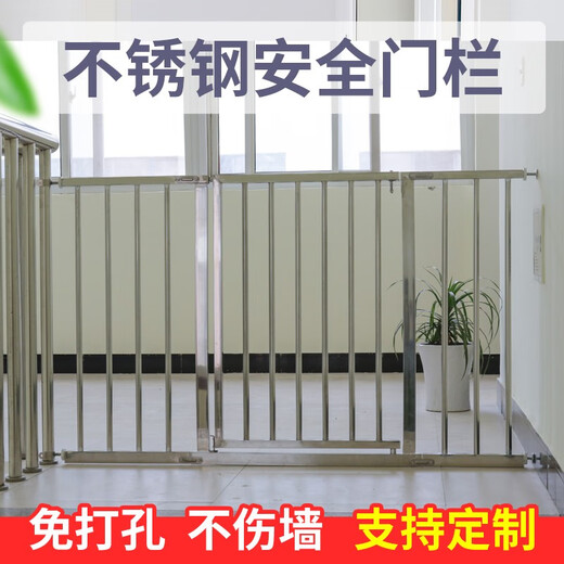 Yuanzhixia без отверстий с ударом из нержавеющей стали ограждения домашних животных изоляции.