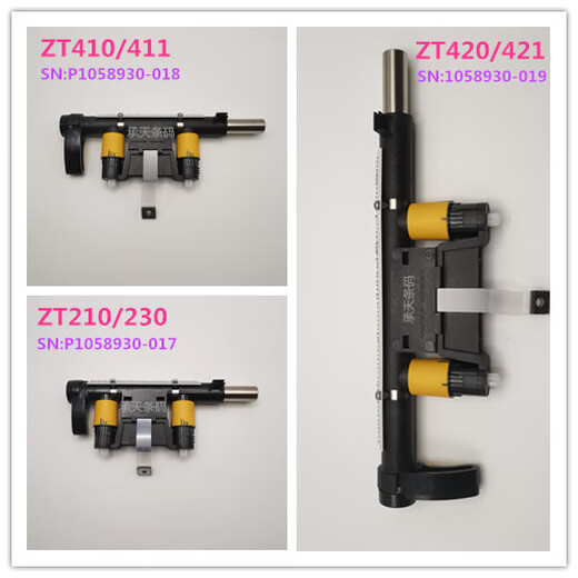 Zebra/ZEBRA zt210/230 ZT410/411 ZT420/421 pressure rod wrench ZT420/421