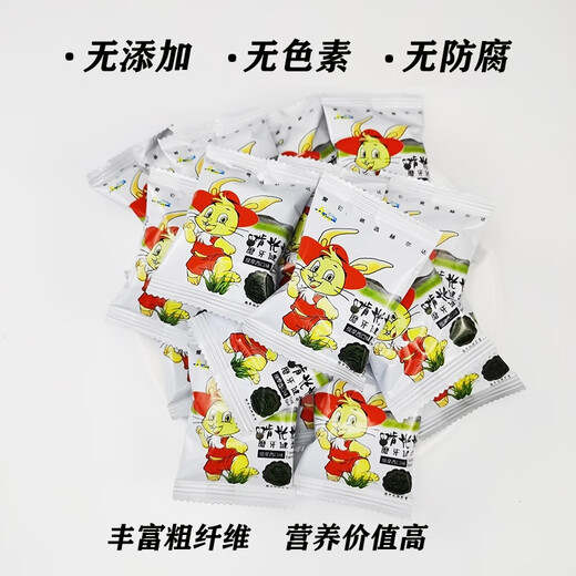 赫尔达50个兔子磨牙草饼提摩西草饼龙猫荷兰猪仓鼠磨牙棒零食草棒 50个-约675g