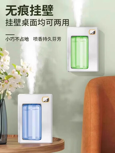Xiaomi Buyi Air Freshener Aromatherapy Machine Automatic Spray Toilet Deodorization Bedroom Household Long-lasting Premium Bedroom Fragrance 1+2 Aromatherapy Machine*1 + Essential Oil*2 (Neutral