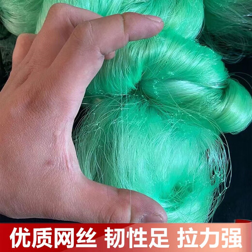 Rope-wrapped fishing net imported green silk three-layer sinking net 100 meters weighted sinking net unwrapped net hanging mesh wire mesh fishing net 1.5 meters high 5 fingers 100 meters weighted three-layer sinking net
