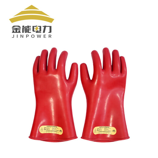 Jinneng Electric High Voltage Insulated Gloves 2.5KV Protective Gloves for Live Work Distribution Room Anti-Shock Rubber Gloves Grade 00