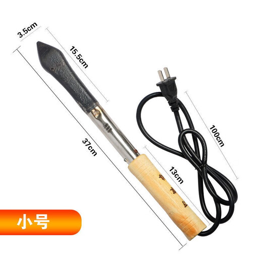 Thunder gold steel roasted pig hair, pig hair electric iron, pig skin, meat iron, hair removal artifact, Luotie household electric iron cannon, large wooden handle, three plugs