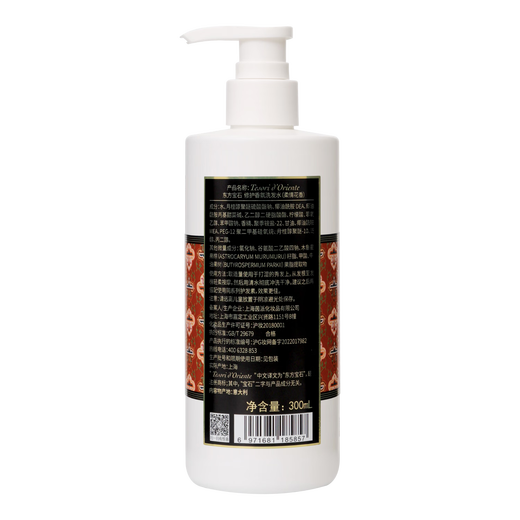 Orientalische Edelstein -Reparatur -Duft Shampoo 300 ml weiche und nahrhafte hydratisierende Haar Shampoo Lotion Shampoo Haarfeuchtigkeitscreme tragbar