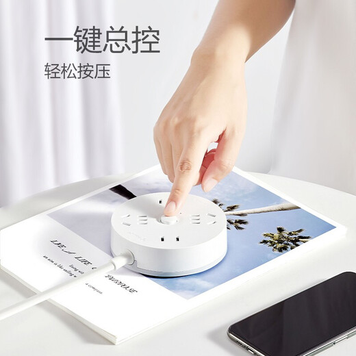 Bull (BULL) Steckdosenleiste, kreativ, rund, Multifunktions-Steckdosenleiste, Haushalt, Mehrlochleiste, Steckdosenleiste, Drag-Steckdose, Steckdosenleiste, Steckdosenleiste, Mehrzweck-Scheibensteckdose, vier Master-Steuerung – Gesamtlänge 1 Meter, weiß