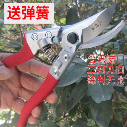 Imported Liu Sheng farmer friends gardening scissors pruning shears thick branch shears flower shears branch shears fruit tree shears fruit picking Liu Sheng p-a8