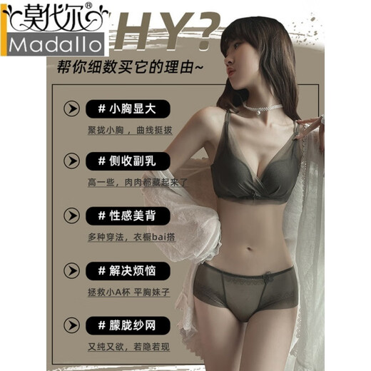 Modal comfortable seamless women's underwear thin push-up breathable adjustable breast shape beautiful back anti-sagging skin-friendly women's bra gray single piece 75A 34B thick cup